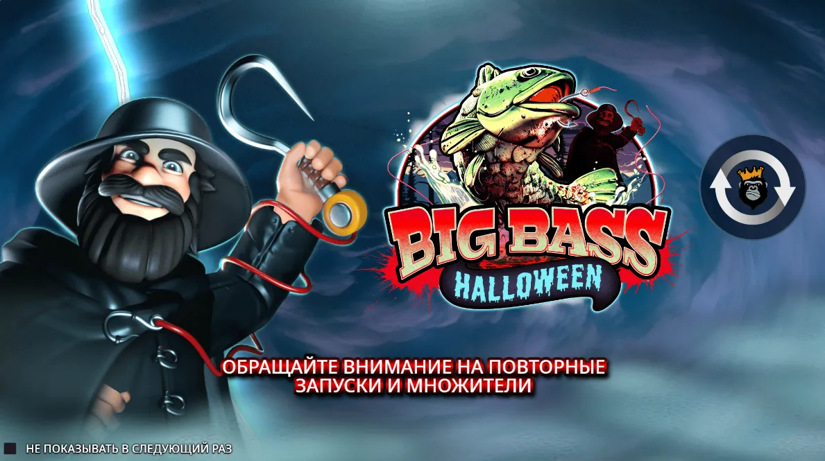 Big Bass Halloween