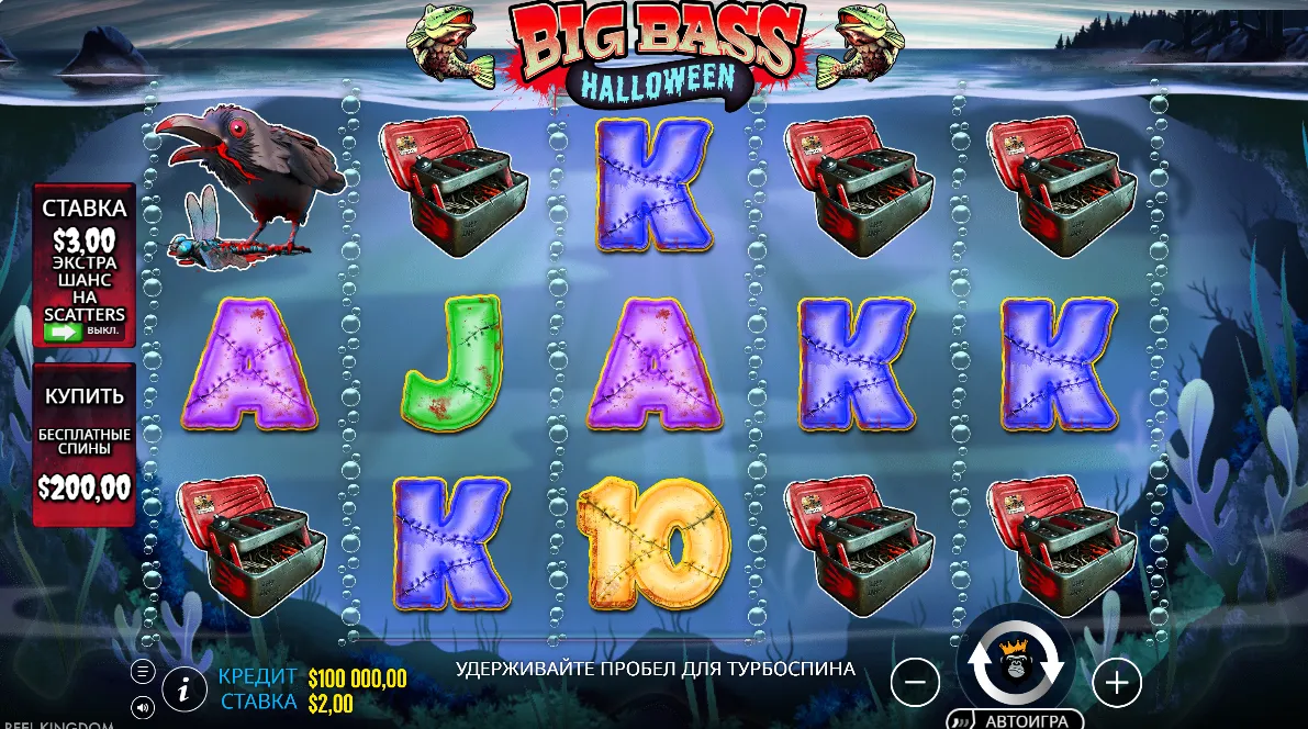 Big Bass Halloween demo
