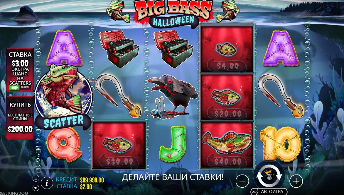 Big Bass Halloween