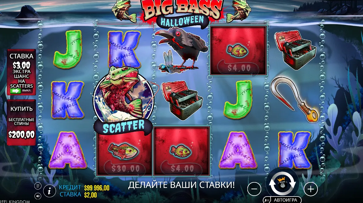 Big Bass Halloween play