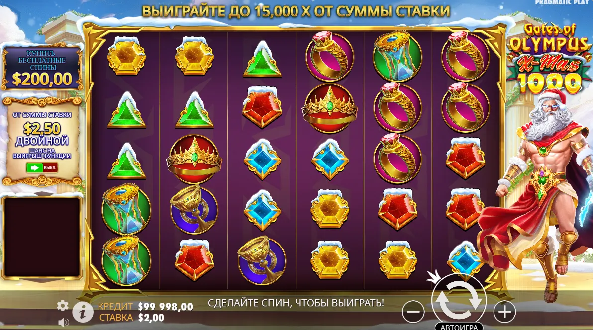 gates of olympus xmas 1000 demo