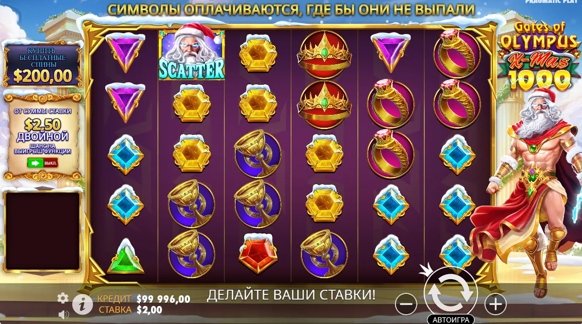 gates of olympus xmas 1000 slot