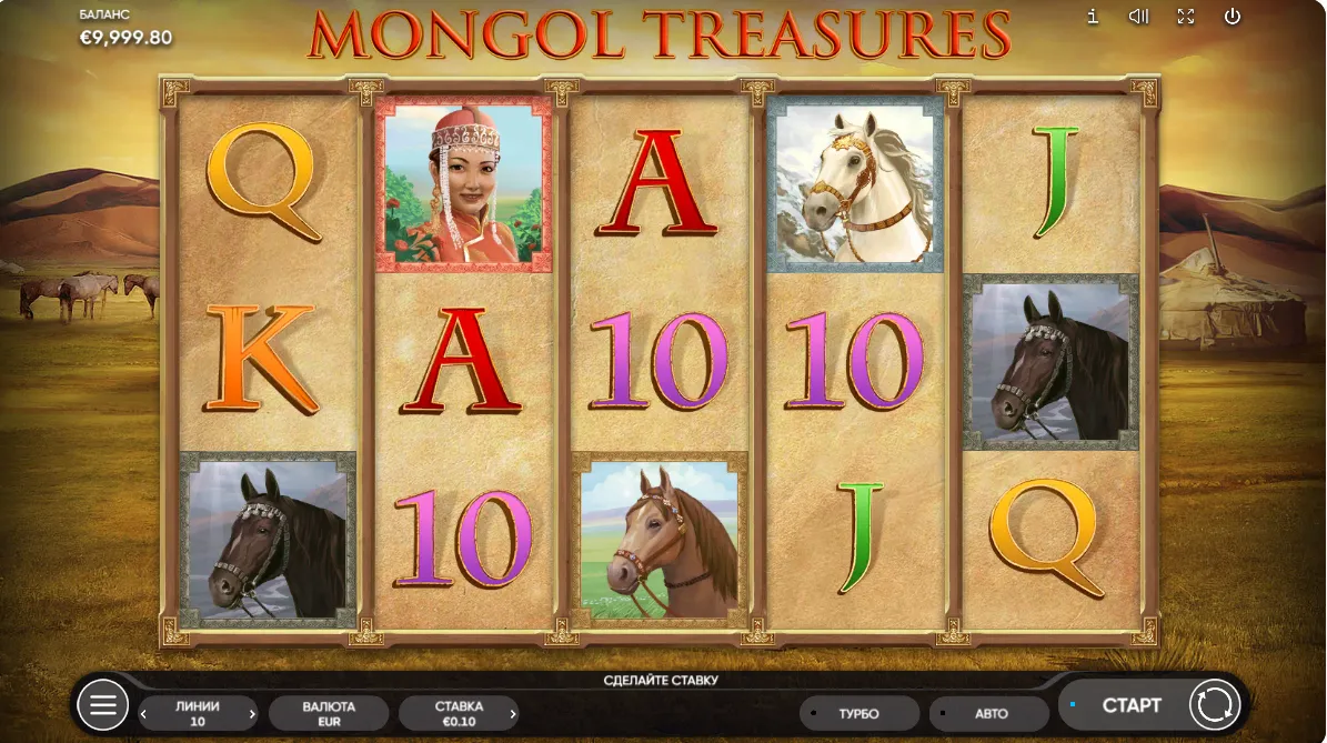 Mongol Treasures play