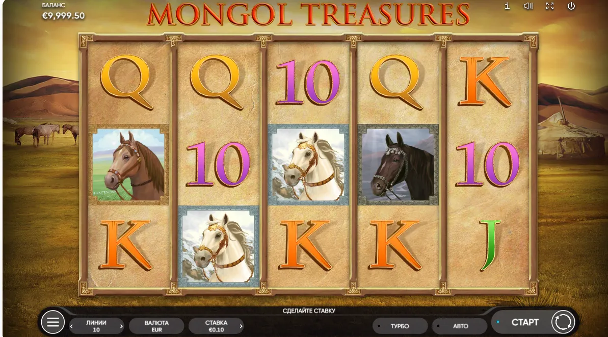 Mongol Treasures game