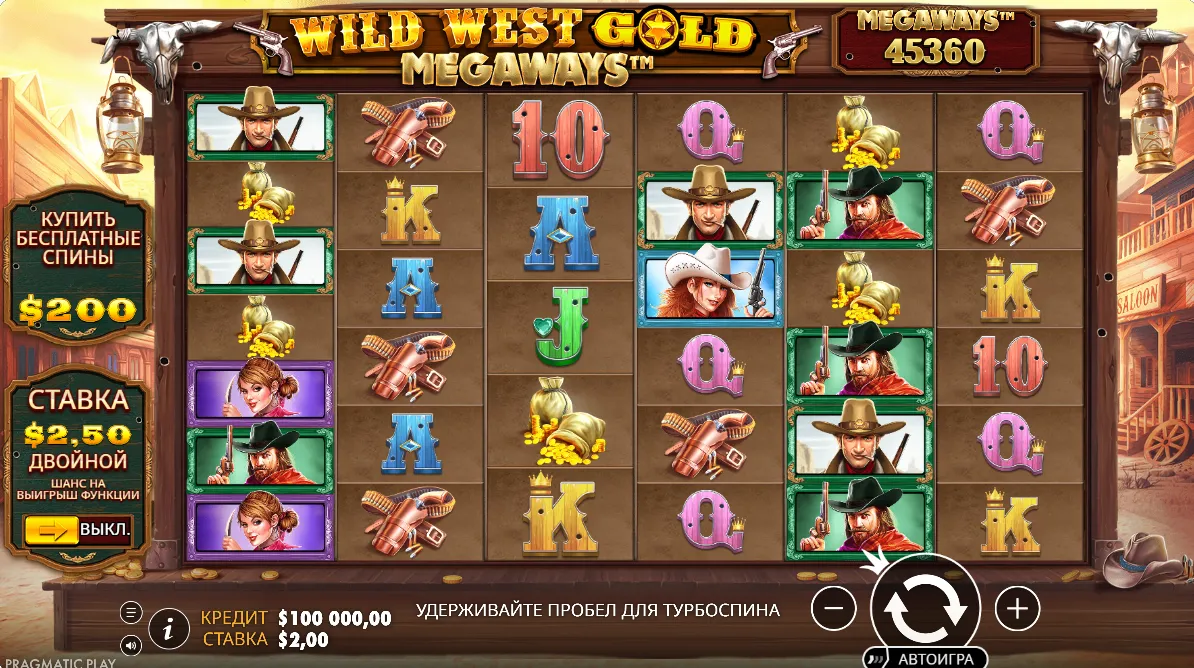 wild west gold megaways demo
