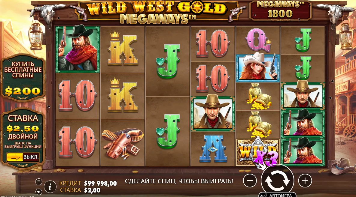 Wild West Gold Megaways free