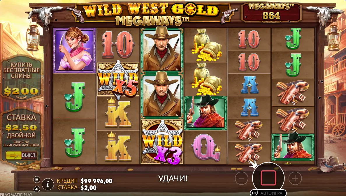 Wild West Gold Megaways play