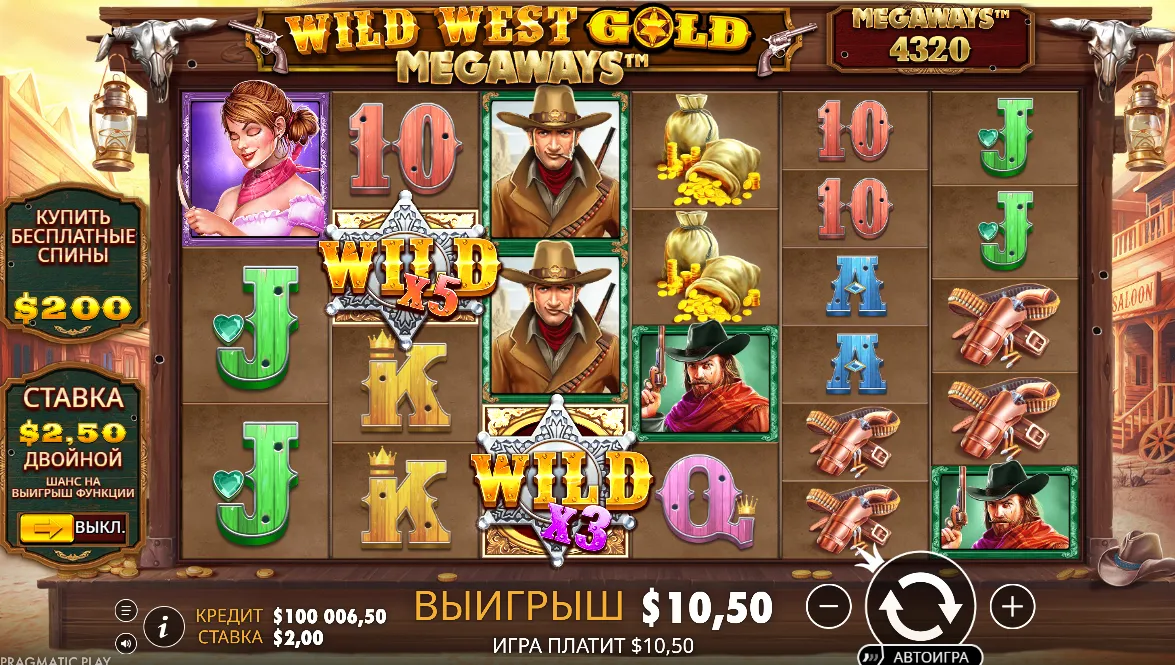 Wild West Gold Megaways slot