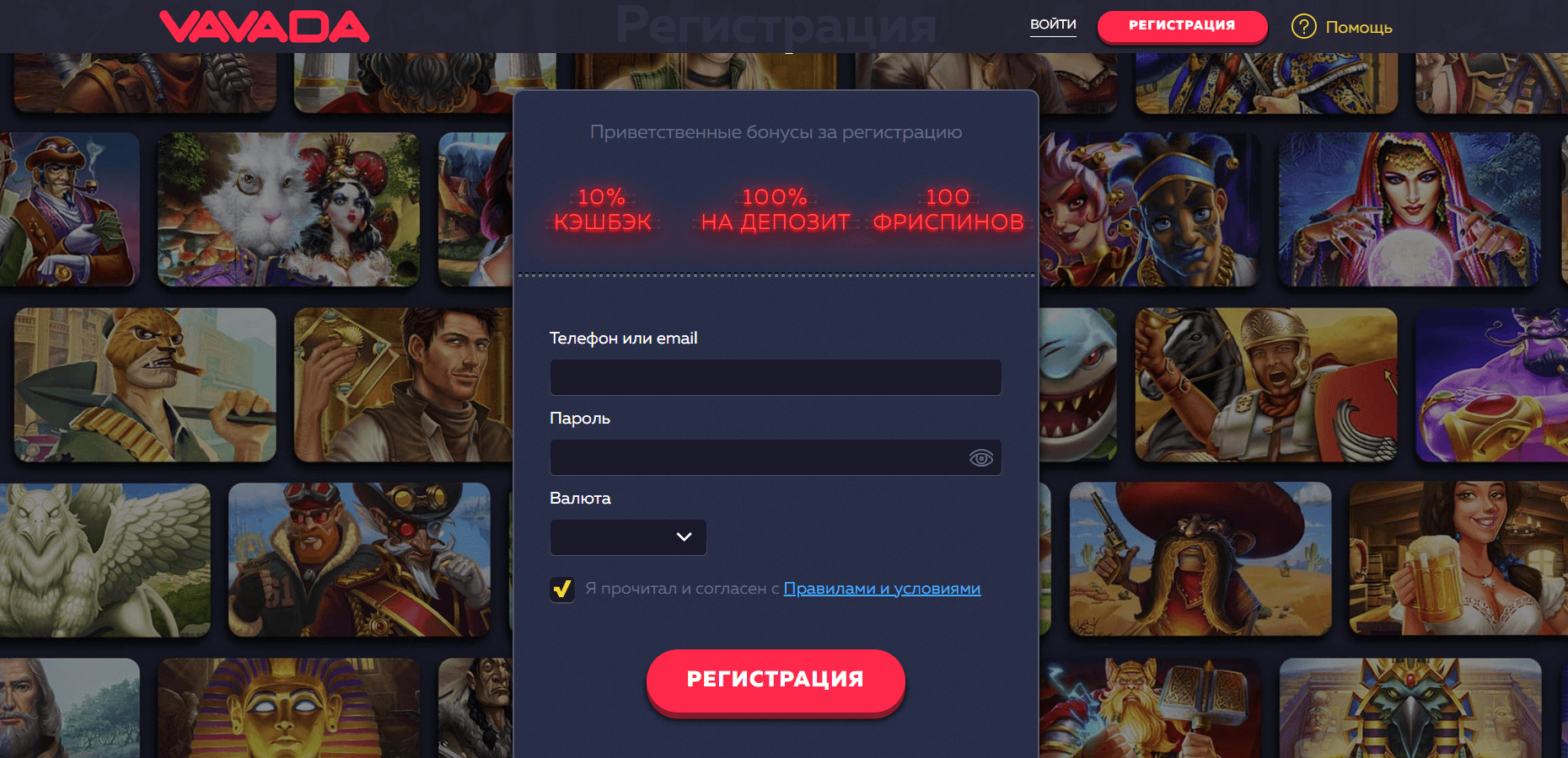 Interfejs kasyna Vavada pokazujący selektor gier i promocje
