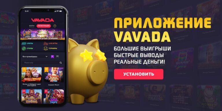 vavada casino official site